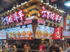 -周小亮丁家坡洋芋(全国总店)