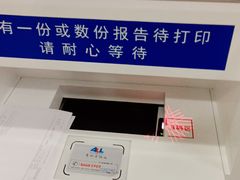 -常州市第一人民医院