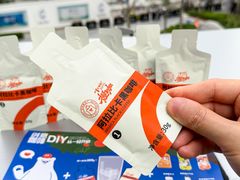 -百年义利(福长街店)