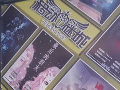 -移动谜城·大笨象密室逃脱(五棵松店)