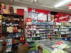 店内环境-津工超市(南横街店)