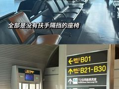 -重庆江北国际机场-T2航站楼