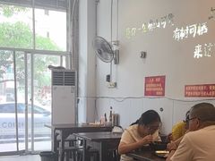 -鲤.金记沙茶面(总店)