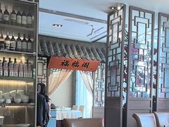 -徽珍源(龙茗路店)