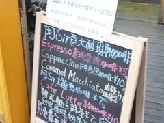 -阿sir咖啡(陶谷新村店)