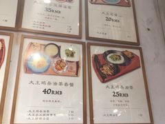 -大王油茶(二厂文创公园店)