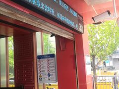 -湊湊火锅·茶憩(世博大道店)