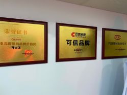 -黑奥秘脱发白发中心