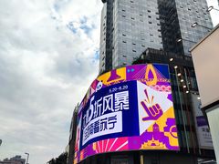 -苏宁易购(成都春熙路店)