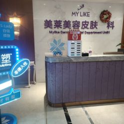 -厦门美莱整形美容医院