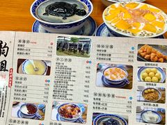 -韵姐牛奶甜品世家