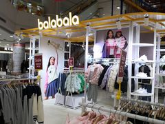 -巴拉巴拉balabala(巴黎春天店)