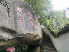 -乌山风景区