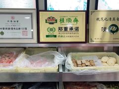 -桂顺斋(西花市店)