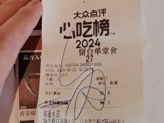 -谭厨中山传家菜.乳鸽.脆鲩鱼(华强北中航城店)