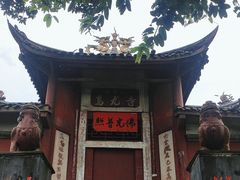 -乌尤寺