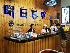 -明日世界密室轰趴·剧本桌游·箭馆团建(国贸店)