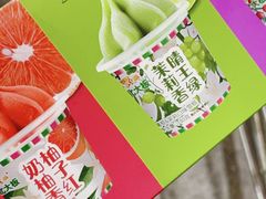 -麦德龙(镇江开发区店)