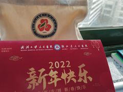 -武汉大学人民医院(首义院区)