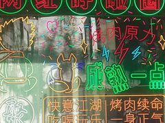 -向外鱼乐·土菜·虹鳟鱼