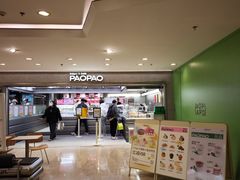 -PAOPAO Bakery&Café(港汇店)