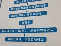 -上海仁爱医院