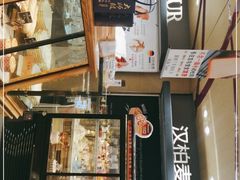 -汉柏麦香德国面包房(海信店)