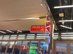 -蛙来哒(万泰新天地店)