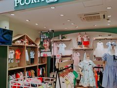 -宝大祥青少年儿童购物中心(南京东路店)