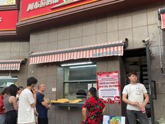 -阿布拉的馕(西北路店)