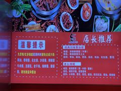 -吴老幺火锅(三林店)
