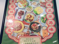 -小龍鳳餐室(番禺路店)