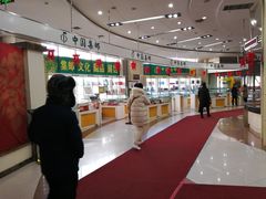 -中国邮政储蓄银行(西邮政街营业所)