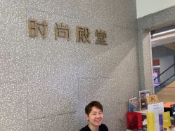 -时尚殿堂hair salon（上地华联店）