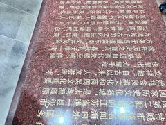 -常熟方塔园