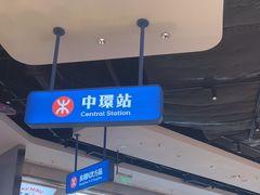 -克茗冰室(光明N次方公园店)