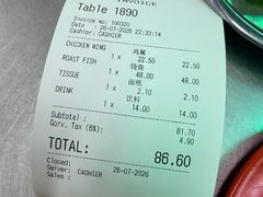 菜单-黄亚华小食店(Jalan Alor)
