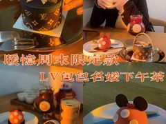 -暖忆烘焙甜品