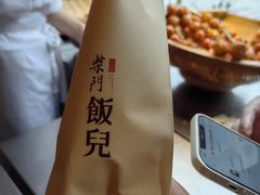 -柴门饭儿(成都太古里店)