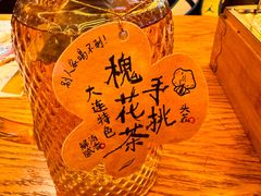 -喝丢一只鞋海鲜烧烤·海肠捞饭(东关街店)