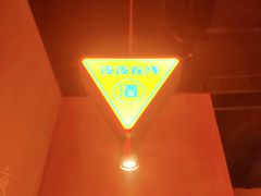 -蚝翅·海鲜粥·烧烤·羊肉季(鄞州万达店)