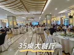 -艳阳度假酒店·餐厅