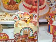 -味多美蛋糕(新和平里店)