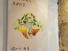 -一口小满手作糯米糍(北山店)