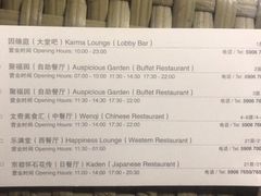 -北京盘古七星酒店