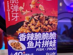 -蛙来哒(京基KKone店)