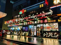 -香港新发烧腊茶餐厅(书城店)