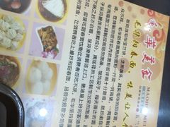 餐具摆设-毛华美食(清扬路店)