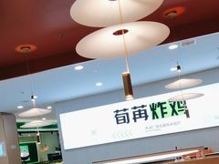 -花田里捞牛火锅(天润店)