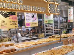 -鹤所·低糖零蔗糖烘焙(长楹店)